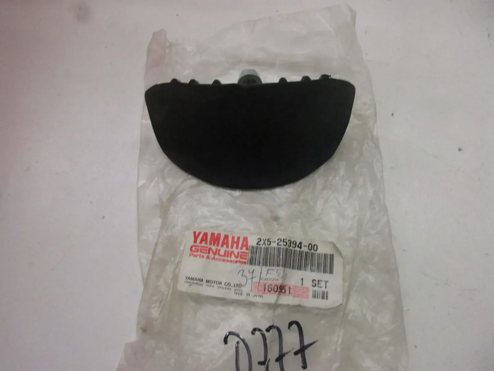 Abstandshalter 2X5-25394-00 D777. Yamaha XT 600 Z Felge hinten Hinterrad spacer - Bild 1