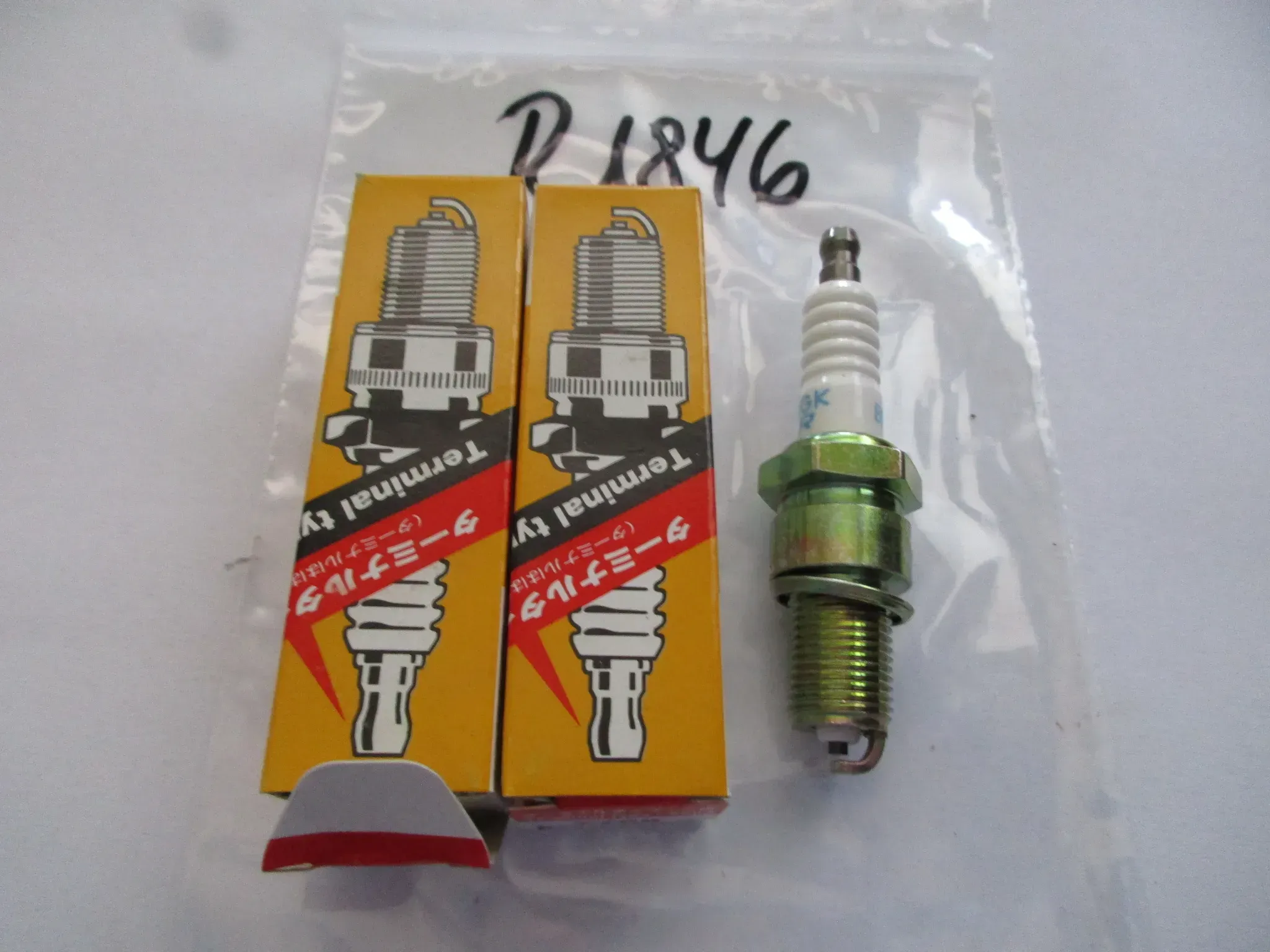 R1846 NGK BPR9ES Zündkerzen 7788 Motor Ø 14 mm entstört - Bild 1