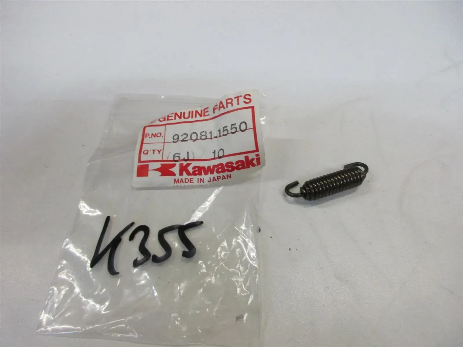 K355 Kawasaki KLR 250 KE 175 Feder vorne Bremstrommel Bremszange 92081-1550 - Bild 1