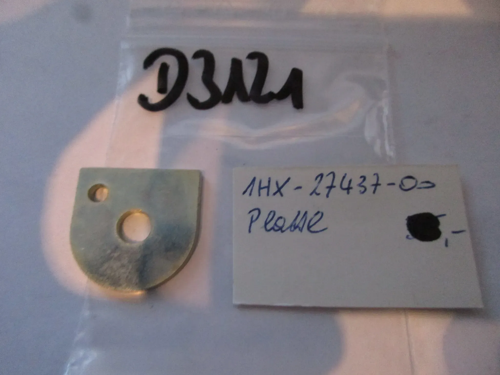 D3121 Yamaha XJR 1200 Adapter Fußraste hinten 1HX-27437-00 Sicherung - Bild 1