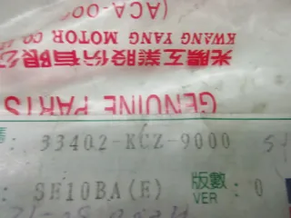 Q732. Kymco Heroism 50_125 Blinkerglas Ersatzglas Blinker 33402-KCZ-9000 - Bild 5