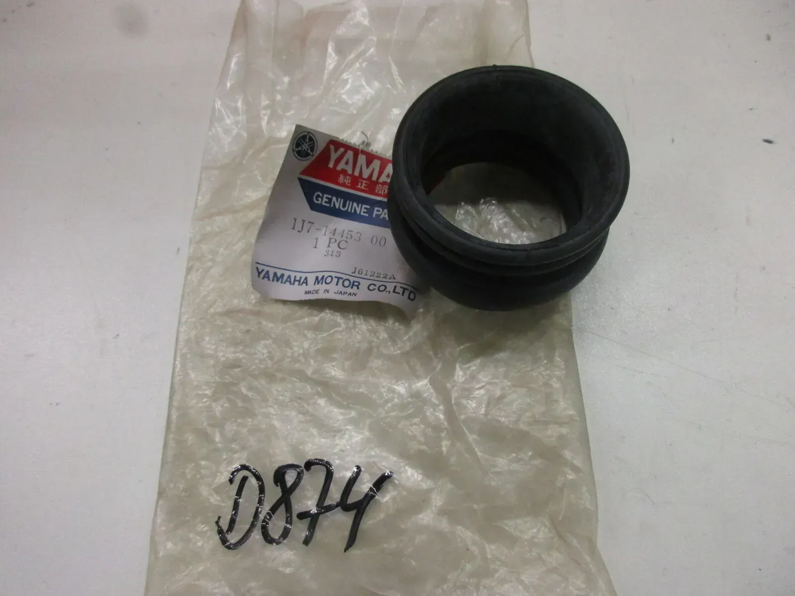 Ansaugstutzen D874. Yamaha SRX 400 SRX 600 1J7-14453-00 Luftfilter Ansauggummi - Bild 1