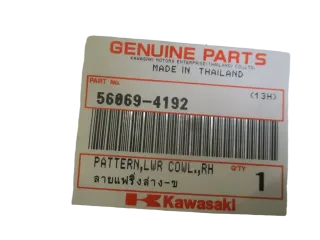 A1785 Kawasaki EX 300 Ninja Dekorstreifen 56069-4192 Emblem links - Bild 2