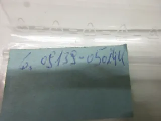 E1294 Suzuki Stopfen Schrauben Verkleidung Halter Verschluss Clip Bolzen Stift - Bild 4