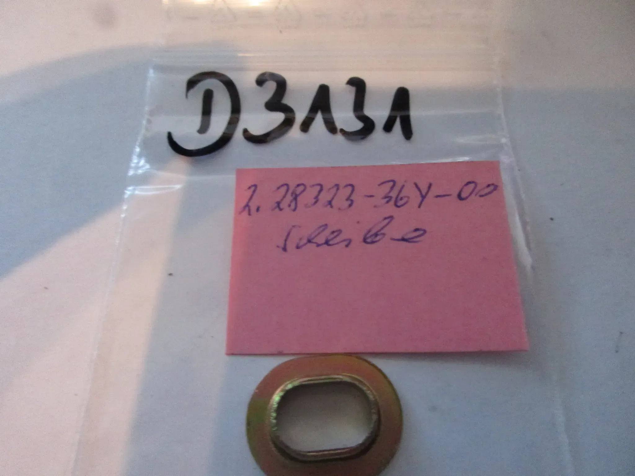 D3131 Yamaha XVS 1300 FJ 1100 Adapter 28323-36Y-00 Nut Verkleidung Halter - Bild 1