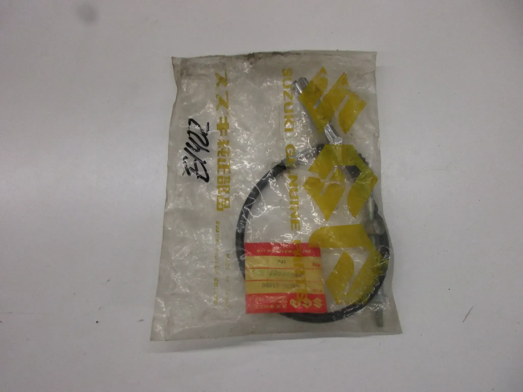E1422 Suzuki GT 750 Wasser Büffel GT 380 Bremsleitung Bremse 58500-31000 Bremsseil brake line - Bild 1