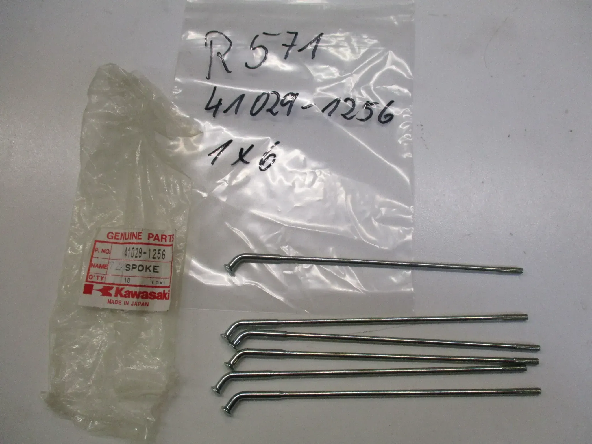 R571 Kawasaki EL 250_252 Speiche innen 41029-1256 Felge vorne - Bild 1