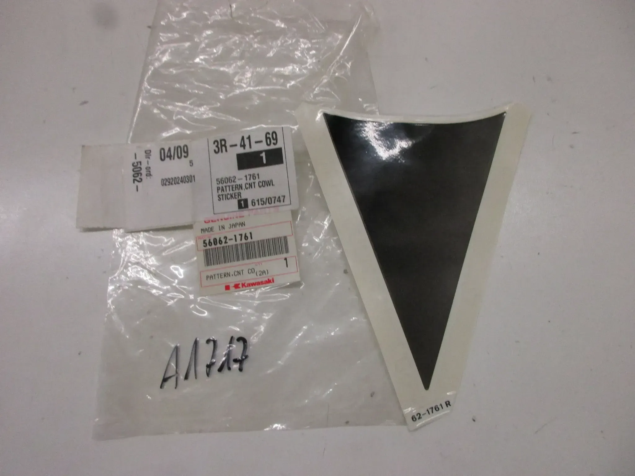 A1717 Kawasaki ZZ-R 600 E ZX 600 Aufkleber Verkleidung Emblem 56062-1761 Dekor Original - Bild 1