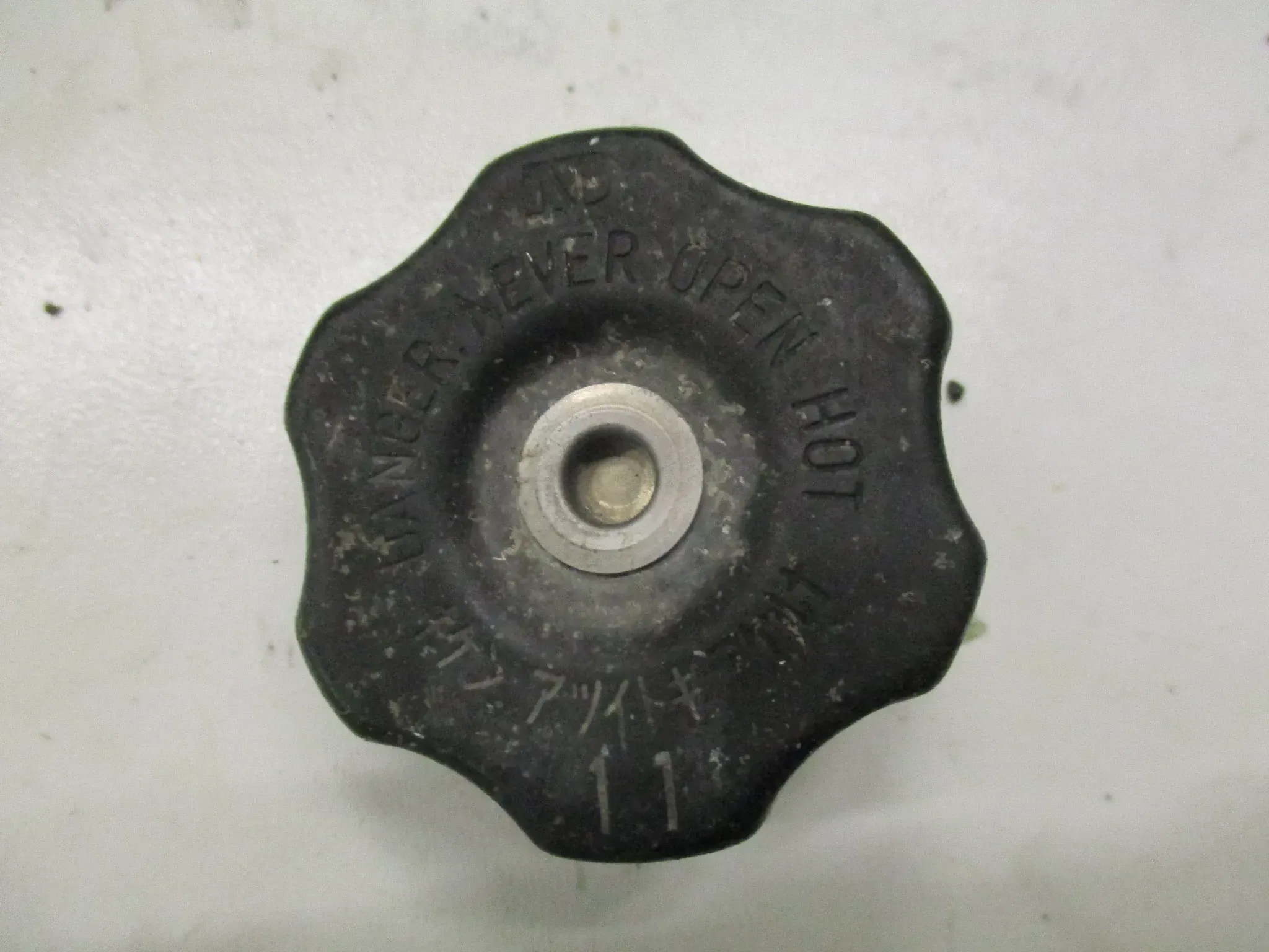 1. Yamaha TDR 125 5AN Bj97 Kühlerverschlußdeckel Wasserkühler - Bild 1