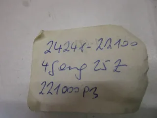 E1070. Suzuki RV 50 Getriebezahnrad Ritzel 24241-22100 Motor 25 Z Getriebe 4. Gang - Bild 5