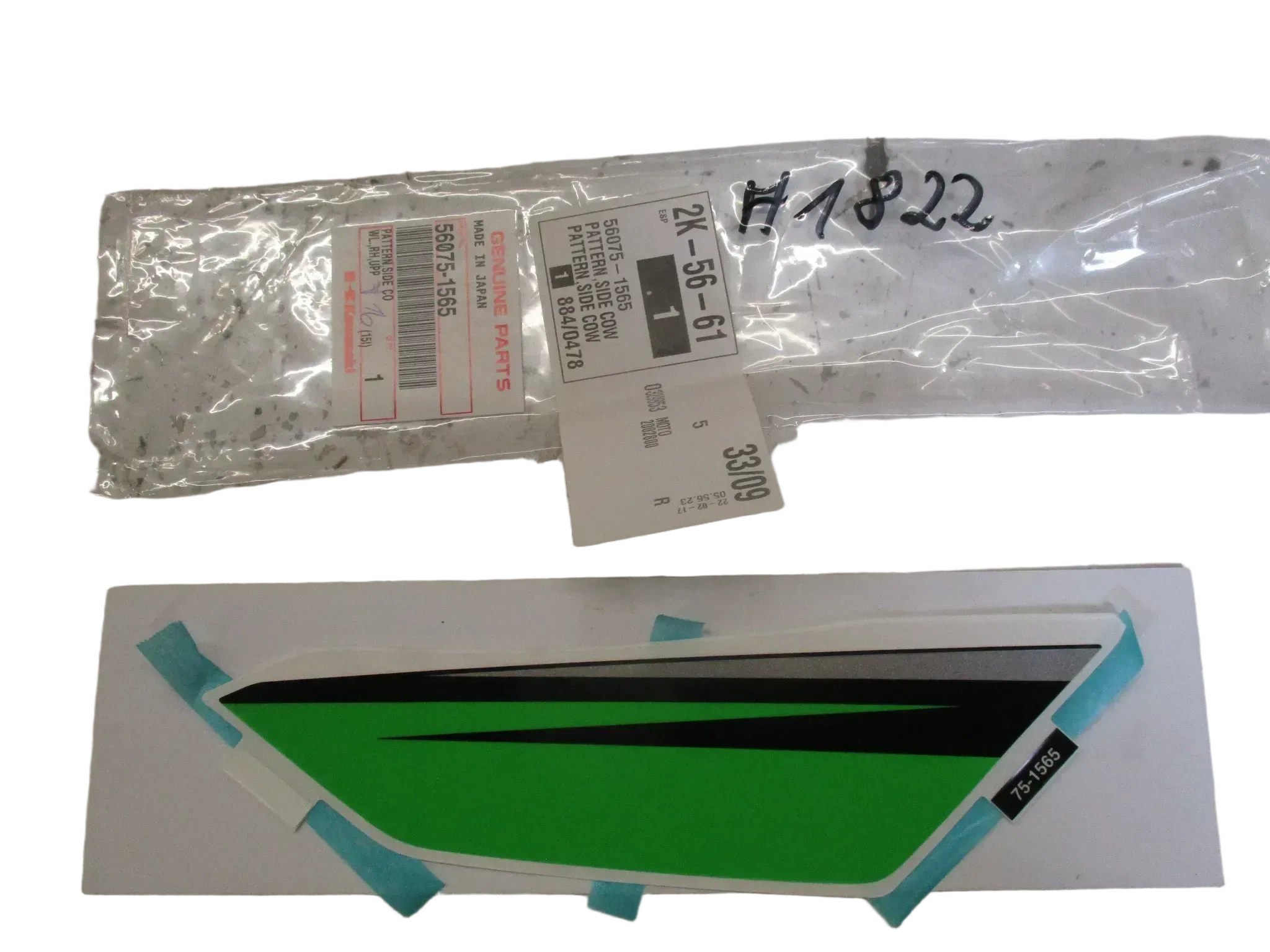 A1822 Emblem Kawasaki ZX-10R Aufkleber 56075-1565 Label rechts hi - Bild 1
