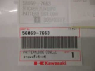 A1718 Kawasaki EX 300 A Ninja Aufkleber Verkleidung Emblem links 56069-7663 Dekor Original - Bild 4