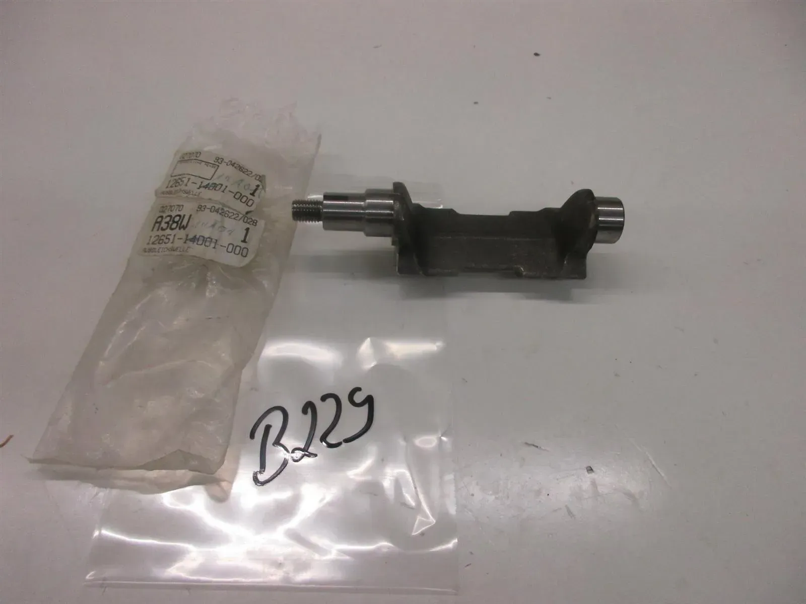 B229. Suzuki DR 600 SN41A Ausgleichsewelle Motor Schwungmassen 12651-14A01 - Bild 1