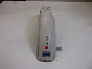 H29. Yamaha YZ 125_250 Fender vorne Kotflügel Schmutzfänger 5X6-21511-10 Verkleidung - Bild 2