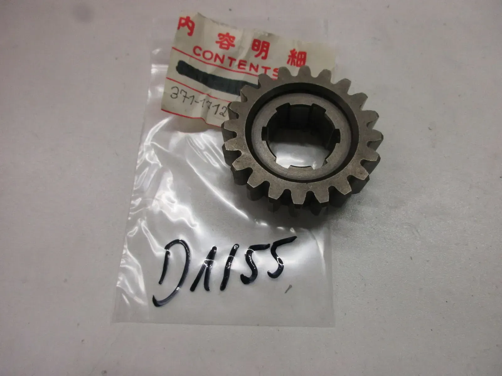 Zahnrad 371-17121-01 D1155. Yamaha XS 500 Getriebe 2. Ritzel Motor Getriebezahnr - Bild 1