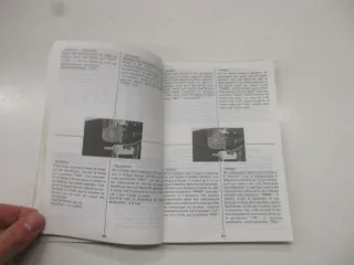 Handbuch Fahrerhandbuch Suzuki DR 650 R 99011-12E50-022 Owner´s Manual - Bild 3