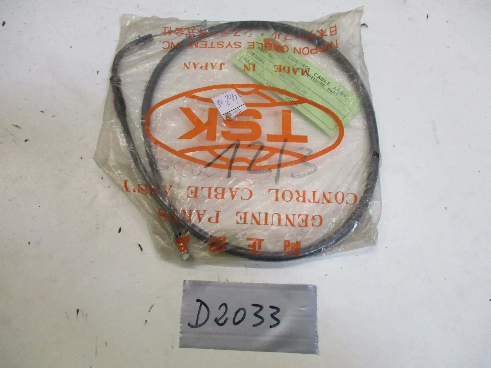 D2033 Yamaha XJ 550 4G0 ET 4G0-26311-00 Gaszug Bowdenzug Gasseil 1 throttle - Bild 1