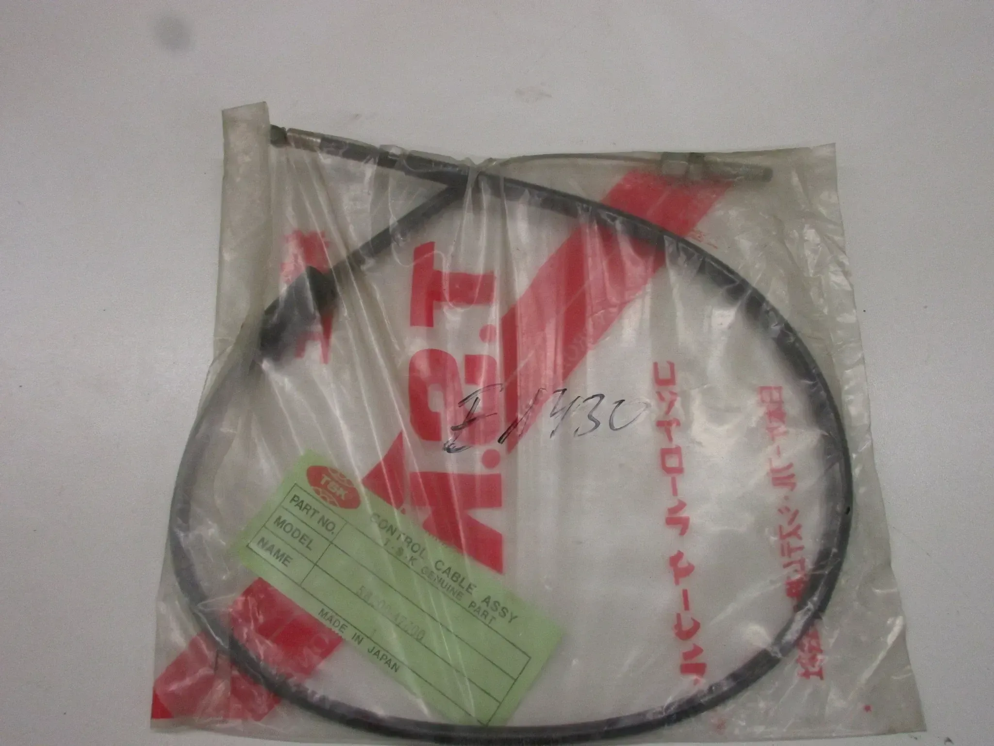 E1430 Suzuki GS 550 Katana Kupplungszug Kupplung 58200-47600 Kupplungsseil clutch - Bild 1
