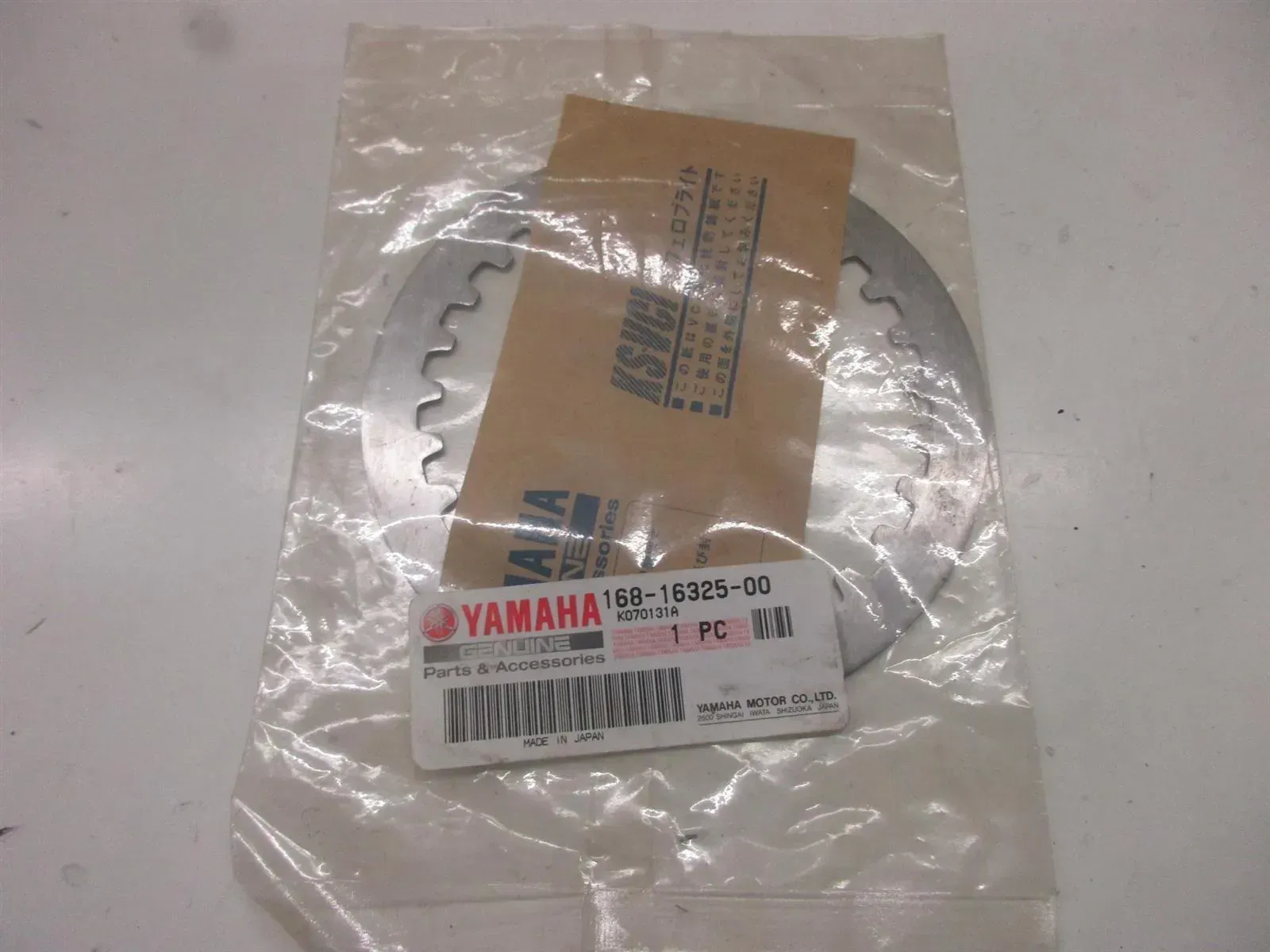 T179. Yamaha YZF-R 6 XJ 600 Kupplungslamelle Kupplung Stahllamelle 168-16325-00 - Bild 1