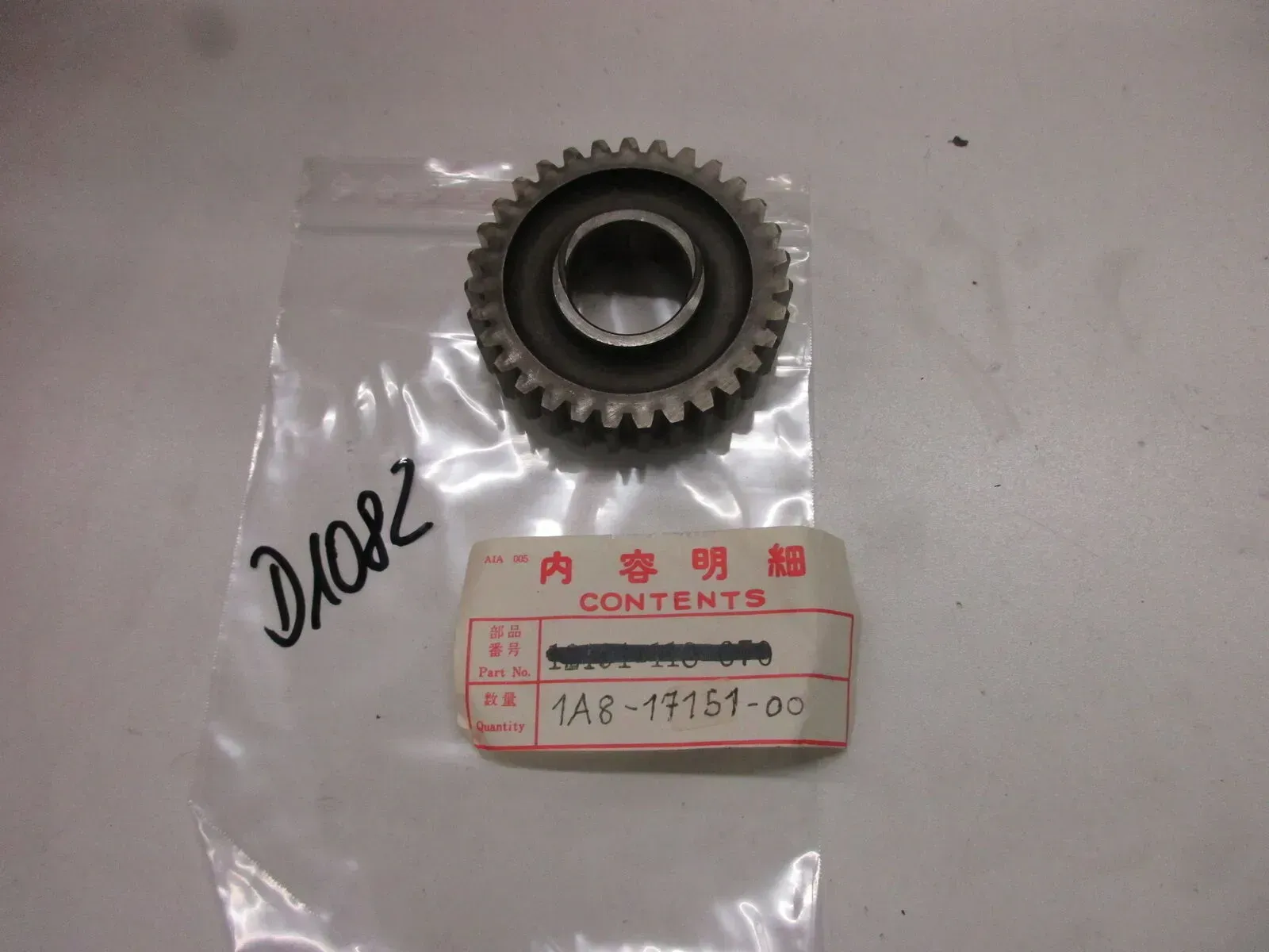 Zahnrad 1A8-17151-00 D1082. Yamaha XS 500 Getriebe 5. Ritzel Getriebezahnrad - Bild 1