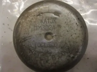 Deckel Verschluß Abdeckung B1875 Dnepr Ural Jawa MT 650 MW Blende - Bild 2